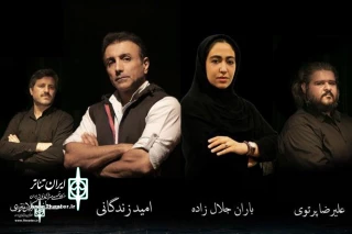 The show "Crave to Meet" is performed online