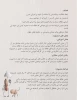 یونیمای ایران جشنواره تئاتر اشیا برگزار می‌کند 4