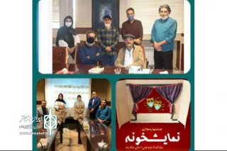 پس از بررسی 60 اثر

برگزیدگان اولین جشنواره مجازی «نمایشخونه» اعلام شدند