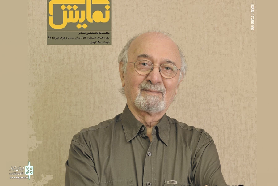 شماره‌‌ جدید ماهنامه‌‌ نمایش منتشر شد 2