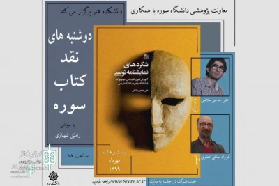 The book 
