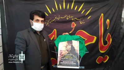 با همکاری انجمن هنرهای نمایشی

سوگواره تعزیه‌خوانی در شهرستان لنده برگزار می‌شود
