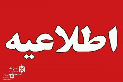 For Next Week

The closure of arts and cultural centers was extended