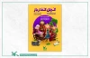 تئاتر «کچل کفترباز» را در نمایش‌نما تماشا کنید 2