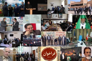 نگاهی به تئاتر استان‌ها در هفته‌ای که گذشت

خبرهای خوش درباره احداث دو سالن تئاتر