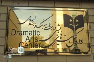 Dramatic Arts Performing Center disagrees with theaters’ shutdown