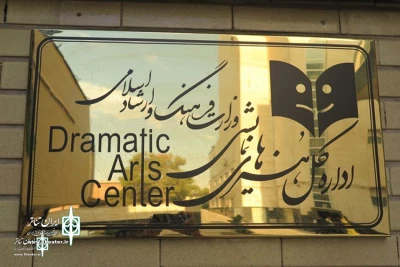 Dramatic Arts Performing Center disagrees with theaters’ shutdown