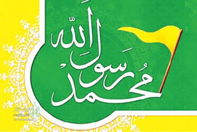 صدور بیانیه ای مشترک انجمن تئاتر شاهد و کانون تئاتر انقلاب خوزستان

مسلمانان در مقابل توهین به پیامبر اسلام (ص) سکوت نخواهند کرد
