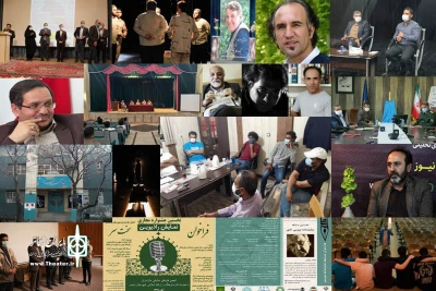 نگاهی به تئاتر استان‌ها در هفته‌ای که گذشت

پاسخ به بی‌حرمتی به پیامبر اسلام، موفقیت بین المللی و... با طعم تلخ کرونا