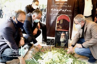 با حضور جمعی از هنرمندان

کریم اکبری مبارکه در قطعه هنرمندان به خاک سپرده شد