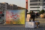 ویژه برنامه رسول مهربانی
