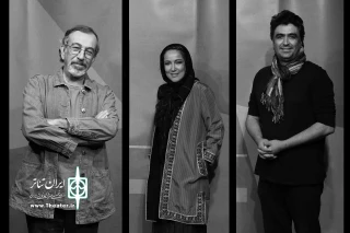 اسامی هیئت داوران جشنواره تئاتر نگاه اعلام شد