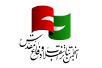 نشان جدید انجمن تئاتر انقلاب و دفاع مقدس  رونمایی شد 2