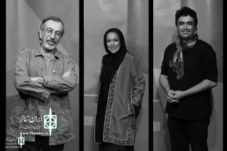 The the jury members  of Negah Theater Festival were announced