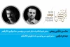 مدیر دبیرخانه و مدیر هنری و جشنواره تئاتر فجر معرفی شدند 2