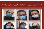 معرفی برگزیدگان نهایی فستیوال تک گویی نمایشی پژواک  2