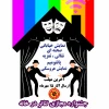جشنواره مجازی تئاتر در خانه