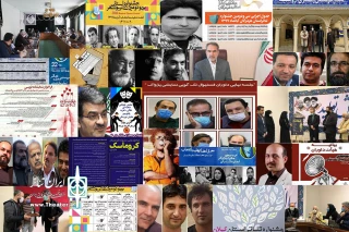 نگاهی به تئاتر استان‌ها در هفته‌ای که گذشت

بهار جشنواره‌های استانی در خزان کرونایی