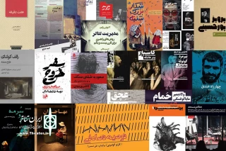 ایران‌تئاتر به مناسبت هفته کتاب و کتابخوانی بررسی می‌کند؛

آغوش گرم کتاب‌های تئاتری در روزهای سرد کرونایی