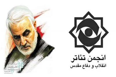 Divine Commander Theater Festival unveils official lineup