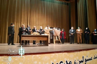 The play "Screenshot" by Neda Ghorbaniyan was published