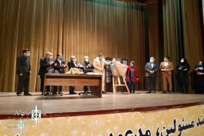 The play 