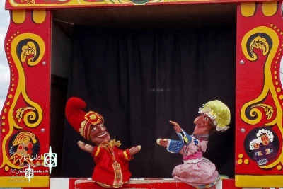 The show  