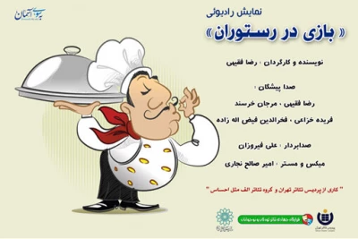 در ادامه برنامه‌های «رادیو دراما»

پردیس تئاتر تهران دو نمایش رادیویی جدید برای کودکان منتشر کرد