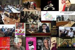 نگاهی به تئاتر استان‌ها در هفته‌ای که گذشت

خیز مجدد کرونا کار جشنواره‌های استانی را مشکل کرد