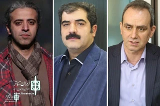 The faculty of  Iranian four seasons  theater was introduced