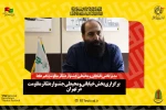 برگزاری بخش خیابانی و محیطی جشنواره تئاتر مقاومت در تهران 2