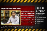 کتابخانه تخصصی تئاتر در ساری افتتاح شد 2