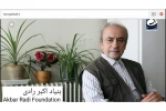 وب‌گاه بنیاد اکبر رادی راه‌اندازی شد 2