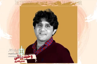با حکم دبیر بیست و سومین دوره جشنواره

مدیر هنری جشنواره تئاتر دانشگاهی ایران منصوب شد