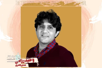 با حکم دبیر بیست و سومین دوره جشنواره

مدیر هنری جشنواره تئاتر دانشگاهی ایران منصوب شد