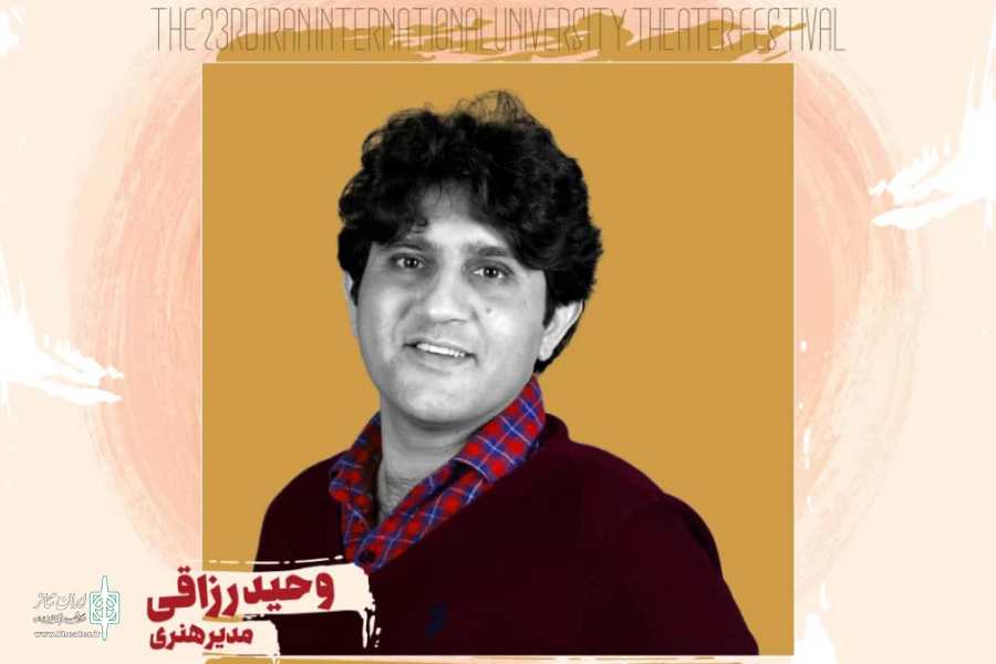 مدیر هنری جشنواره تئاتر دانشگاهی ایران منصوب شد 2