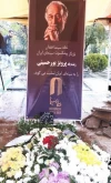 پرویز پورحسینی در قطعه هنرمندان به خاک سپرده شد 3