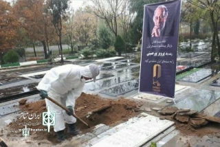 Parviz Poorhosseini rested in the artists' section