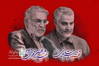 در گفت و گو با مدیر مرکز هنرهای نمایشی حوزه هنری مطرح شد

تولید تله تئاتر با موضوع شهید فخری‌زاده