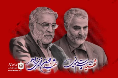 در گفت و گو با مدیر مرکز هنرهای نمایشی حوزه هنری مطرح شد

تولید تله تئاتر با موضوع شهید فخری‌زاده