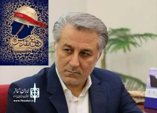 مدیرکل فرهنگ و ارشاد اسلامی استان فارس خبر داد:

حمایت از طرح «تولید آثار نمایشی برای عرضه در فضای مجازی»