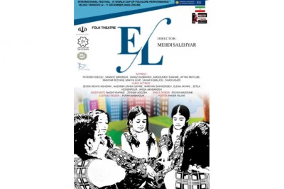در پنجمین حضور بین‌المللی

«ائل» از آذربایجان شرقی به فستیوال نمایش‌های فولکلور بلغارستان می‌رود