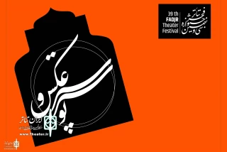 The deadline for the Photo and Poster Competition Section has been extended
