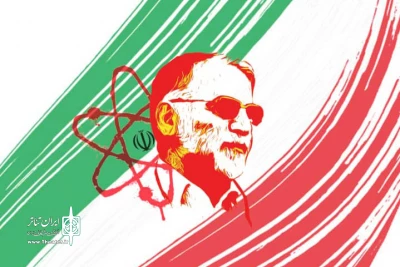 به همت حوزه هنری

فراخوان آثار هنری با موضوع شهید فخری‌زاده منتشر شد
