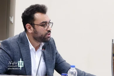 مجمع عمومی انجمن هنرهای نمایشی ایران