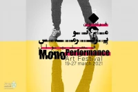 The Call For The Mono Performance Art Fest. To release