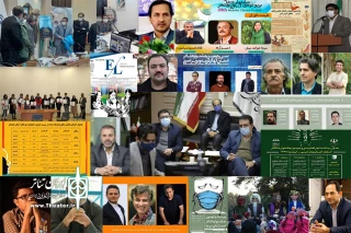 نگاهی به تئاتر استان‌ها در هفته‌ای که گذشت

جشنواره‌ها نقطه روشن روزهای تاریک کرونا