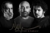 بازیگران «سرایدار» معرفی شدند 2