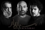 بازیگران «سرایدار» معرفی شدند 2
