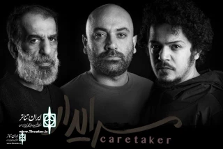 The cast of “Caretaker” to announce